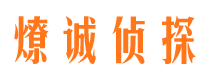 温岭市婚姻调查